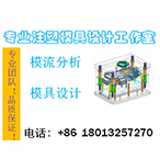 昆山市周市镇中正通模具设计中心