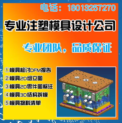 昆山市周市镇中正通模具设计中心.jpg 昆山市周市镇中正通模具设计中心.jpg